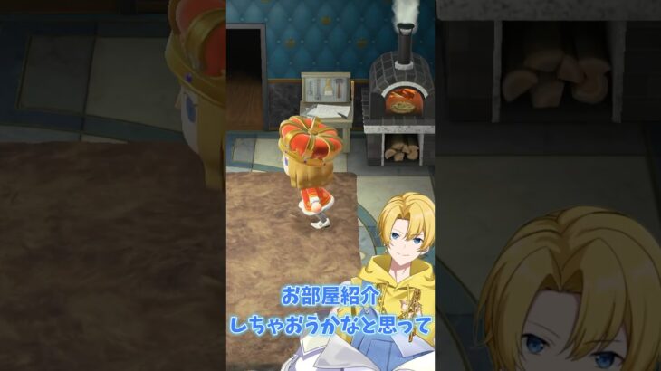 【あつ森お部屋紹介！！】和風でよくない？？#あつ森 #ゲーム実況 #vtuber #歌ってみた #新人歌い手 #新人vtuber #shorts