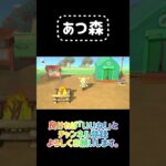 【あつ森プレイ】初声出し！音声バランス悪くて声ちっちゃいけど温かく流してやってくださいwこれから頑張ります！ #あつ森 #あつまれどうぶつの森 #animalcrossing
