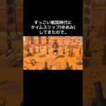 とんだ曲者がw #あつ森 #あつまれどうぶつの森 #あつ森好きな人と繋がりたい #animalcrossing #ゆめみ #おかめなっ島 #acnh #shorts #comedy #戦国時代 #笑い