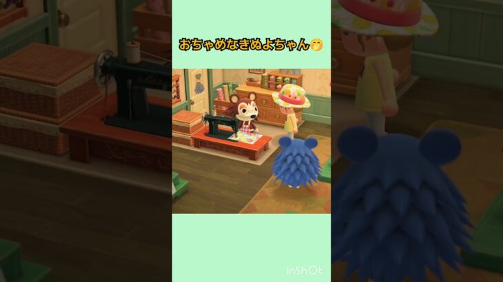 ホワホワな日常w😄#あつ森 #switch #shorts