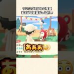 【あつ森】グミちゃんのめちゃ可愛い写真ゲット！まさかの英語で笑ったw【あつまれどうぶつの森】#shorts #あつ森