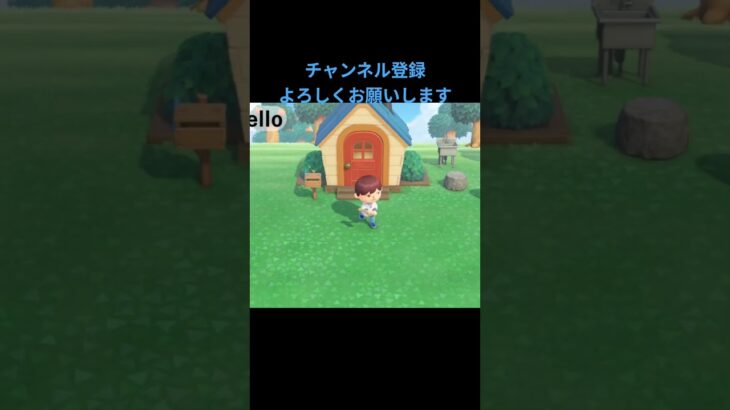 たどたどしい英語www #あつまれどうぶつの森 #あつ森 #ゲーム実況 #切り抜き #切り抜き動画 #どう森 #毎日投稿チャレンジ #shorts