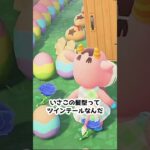 【あつ森】≪おさつのやまで１億≫　1時間であった出来事　　　　　　　　　　　 #あつまれどうぶつの森　 #ゲーム　 #ゆっくり実況