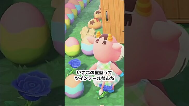 【あつ森】≪おさつのやまで１億≫　1時間であった出来事　　　　　　　　　　　 #あつまれどうぶつの森　 #ゲーム　 #ゆっくり実況