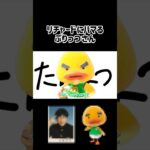 あつ森の中でリチャードが1番大好きだからぷりっつさんもハマってくれて嬉しすぎる😭😭💖リチャードのコメント拾ってくれてありがとう՞߹ – ߹՞ #ぷりっつ #amptak #stprclip