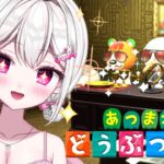 【＃あつまれどうぶつの森 】　のんびりあつ森　無人島生活17日目　【＃新人VTuber /　白玉うな 】