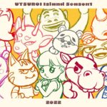 更新前さいごの思い出巡り！2年前のうつろい島へ夢訪問🚶💭【あつ森配信】