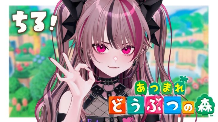 【 あつ森 】#2 住民たちとの暮らしに色々進展が･･･【 遊部めあ / LiveDuo 】