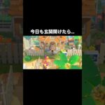 玄関開けたら2秒で…♨️ #あつ森 #あつまれどうぶつの森 #あつ森好きな人と繋がりたい #animalcrossing #ゆめみ #おかめなっ島 #acnh #shorts #ちゃちゃまる
