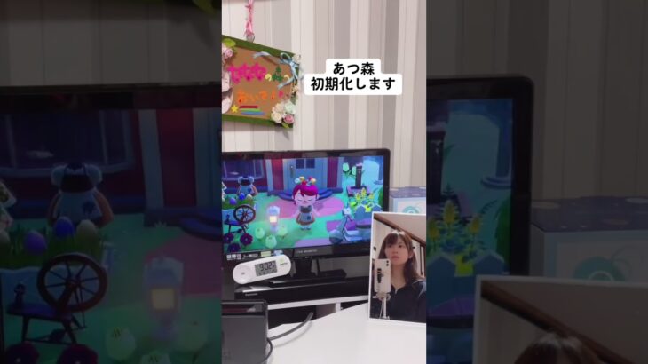 あつ森初期化-2023.5.16 #あつ森 #nintendo