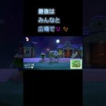 あつ森　まとめ　#241～250　まったりしていきませんか？🥰