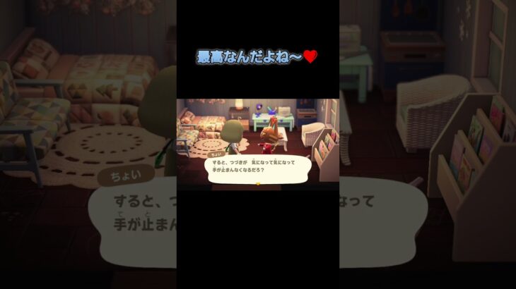 あつ森　#263　まったりしていきませんか？😺✨️