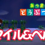 【あつ森】スローライフを求めて　27日目