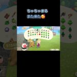 あつ森　#270　まったりしていきませんか？🐑🌳✨️
