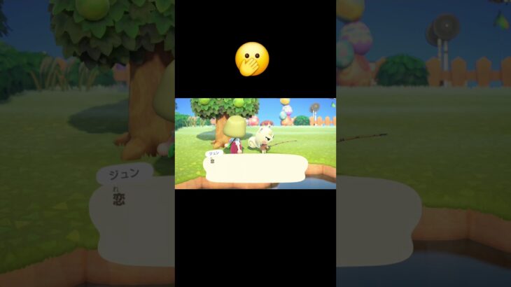 あつ森　#278　まったりしていきませんか？🐿️❤️