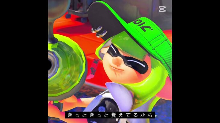 明日スプラとあつ森できません #テンプレート使用 #スプラトゥーン3 #推しをお探しですか #スプラ3 #雰囲気ゲー #splatoon3 #バズれ #しぁだけど