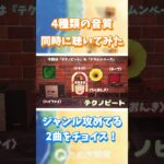 【あつ森】4種類の音質 同時に聴いてみた🎵