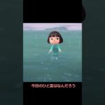 今日のラコスケ＃49「なるほど…わかる！」3選【あつ森】＃shorts