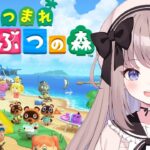 【あつ森】4年ぶりに自分の島を開いてみる・・・！【ねむぴぴ/Vtuber】