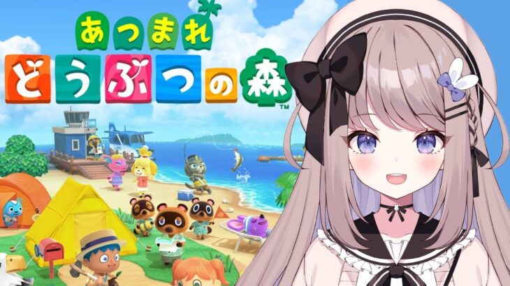 【あつ森】4年ぶりに自分の島を開いてみる・・・！【ねむぴぴ/Vtuber】