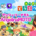 506 /【 あつまれ どうぶつの森 】流星群でたくさん願う夜を過ごすよ🏝️✨　＃どうぶつの森 #あつ森