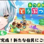 【#あつ森 】遂に博物館完成！島に溜めてた虫や魚を全部寄贈するぞ！#6