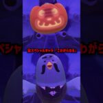 【あつ森】全64種スペシャルキャラの『こわがらせる』リアクション #あつ森 #けけアイドル #animalcrossing #あつまれどうぶつの森