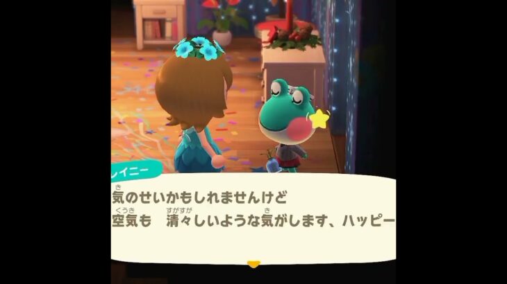 66歳母／あつ森／レイニーさん、霧吹きありがとう♡