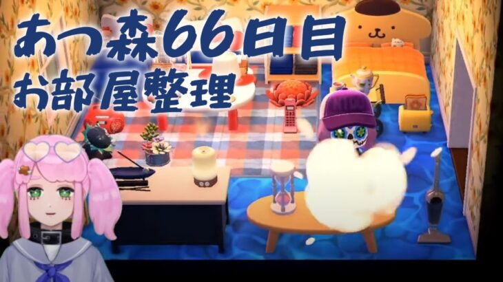 【あつ森66日目】カブ買い忘れた