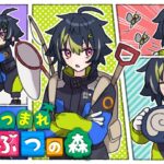【 あつまれ どうぶつの森 】#9 あと30分で店が閉まる【 伊波ライ / にじさんじ 】