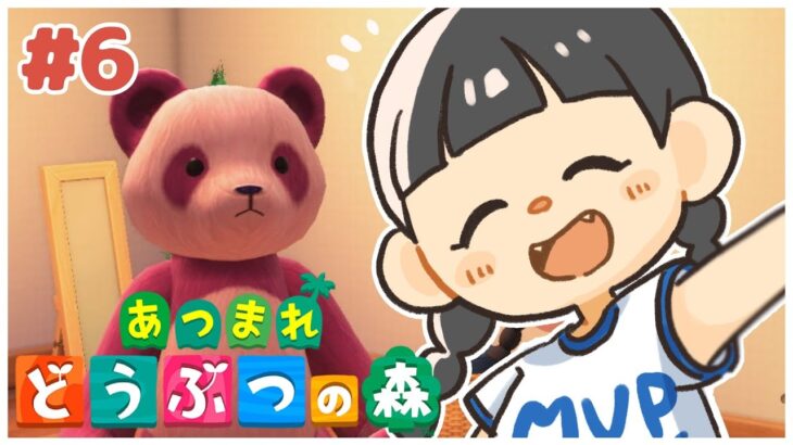 【あつ森】「はじめから」無人島新生活６日目🌳ついに博物館が！？！？【ACNH】