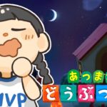 【あつ森】「はじめから」無人島新生活５日目🌳もう夏も終わり！？秋が来た！！【ACNH】