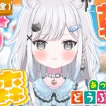 【あつ森】朝活あつ森☀️最恐のホラー島、アイカ島に行く‥！！【雑談＆作業用BGM＆睡眠導入】 #shorts