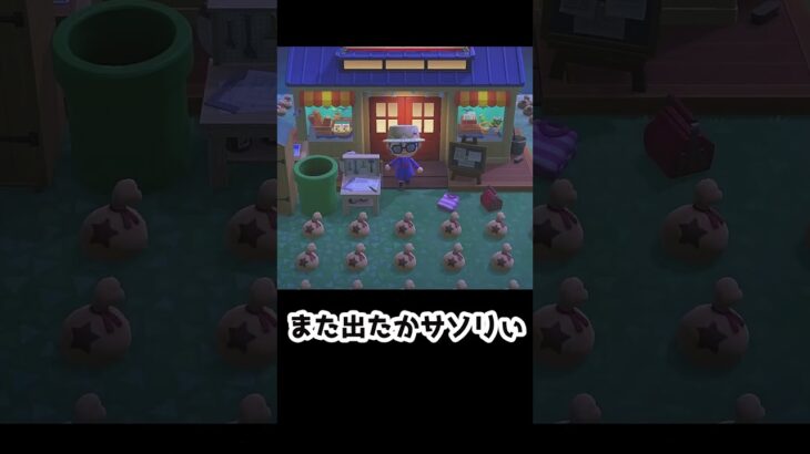 【あつ森】≪おさつのやまDIY14時間耐久≫　強いサソリ🦂　　　　　　　　　　　　　　　　　　　　　 #あつまれどうぶつの森 #ゲーム #ゆっくり実況