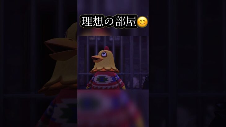 あつ森のDLC楽しい😊 #あつ森  #あつまれどうぶつの森  #囚人番号2202