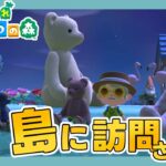 【#あつ森】 久々にあつ森をすると…Gがでるって本当？　 #あつまれどうぶつの森 /#ライブ配信/#ゲーム実況者