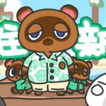 【動森】大明星「K.K.」的豪華音樂別墅！讓狸克、西施惠等NPC入住別墅🏠ep.12｜ 托托安 #あつまれどうぶつの森 #あつ森 #動物森友會 #ACNH #모동숲