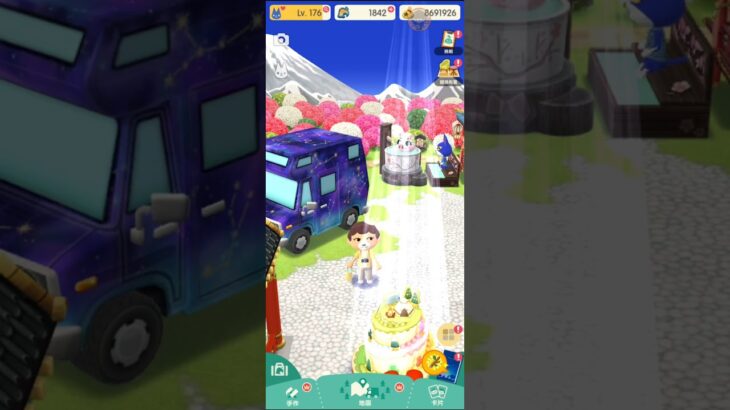 M_2500810-B      #Nintendo #AnimalCrossingNewHorizons #ポケ森 #PocketCamp #acnh #ゲーム #あつ森 #Games #動物森友會
