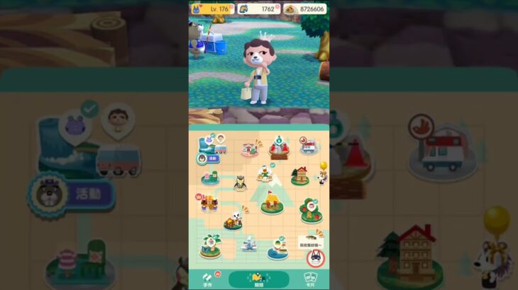 M_2500812-B      #Nintendo #AnimalCrossingNewHorizons #ポケ森 #PocketCamp #acnh #ゲーム #あつ森 #Games #動物森友會