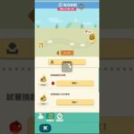 M_2500813-C      #Nintendo #AnimalCrossingNewHorizons #ポケ森 #PocketCamp #acnh #ゲーム #あつ森 #Games #動物森友會