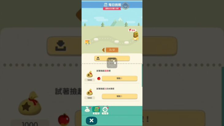 M_2500813-C      #Nintendo #AnimalCrossingNewHorizons #ポケ森 #PocketCamp #acnh #ゲーム #あつ森 #Games #動物森友會