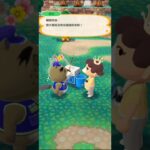 M_2500813-D      #Nintendo #AnimalCrossingNewHorizons #ポケ森 #PocketCamp #acnh #ゲーム #あつ森 #Games #動物森友會