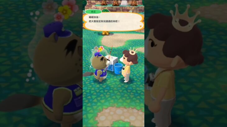 M_2500813-D      #Nintendo #AnimalCrossingNewHorizons #ポケ森 #PocketCamp #acnh #ゲーム #あつ森 #Games #動物森友會