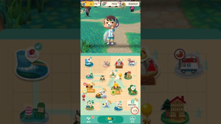 M_250802-A #AnimalCrossing #AnimalCrossingNewHorizons #ポケ森 #PocketCamp #acnh #ゲーム #あつ森 #Games #動物森友會