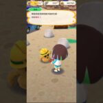 M_250803-B #AnimalCrossing #AnimalCrossingNewHorizons #ポケ森 #PocketCamp #acnh #ゲーム #あつ森 #Games #動物森友會