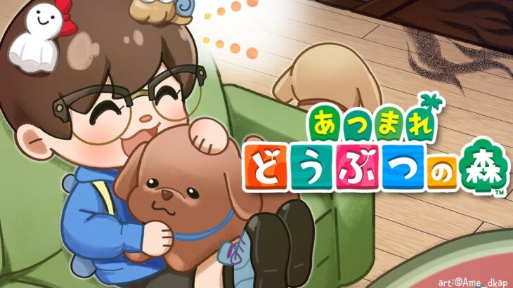 🌴【あつ森/동숲】느긋하게・ゆったり【NIJISANJI】