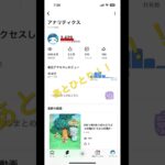 #あとひとり#あとひとりコール#ゆっちゃんねる#シナモン推し#シナモン#あつ森#あつまれどうぶつの森#任天堂#ニンテンドー#Nintendo#switch#スイッチ#ゲーム#ゲーセン#サンリオ