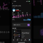 #あとひとり#あとひとりコール#ゆっちゃんねる#シナモン推し#シナモン#あつ森#あつまれどうぶつの森#任天堂#ニンテンドー#Nintendo#switch#スイッチ#ゲーム#ゲーセン#サンリオ