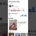 #あとひとり#あとひとりコール#もぐちゃんねる#シナモン推し#シナモン#あつ森#あつまれどうぶつの森#任天堂#ニンテンドー#Nintendo#switch#スイッチ#ゲーム#ゲーセン#サンリオ