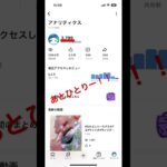 #あとひとり#あとひとりコール#ゆっちゃんねる#シナモン推し#シナモン#あつ森#あつまれどうぶつの森#任天堂#ニンテンドー#Nintendo#switch#スイッチ#ゲーム#ゲーセン#サンリオ